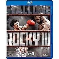 Amazon.co.jp: ロッキー MGM90周年記念ニュー・デジタル・リマスター版