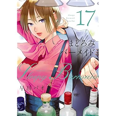 Amazon.co.jp 売れ筋ランキング: カクテル の中で最も人気のある