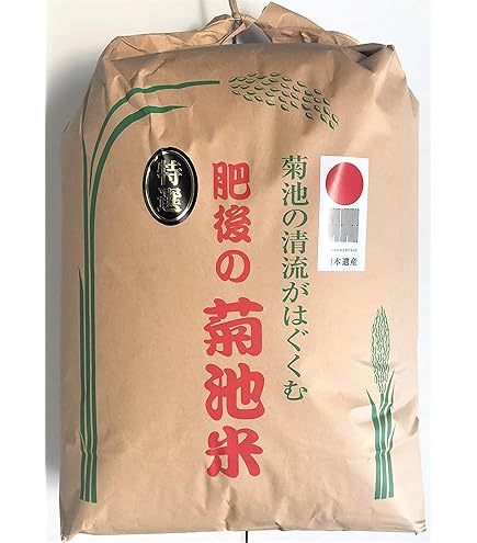 Amazon.co.jp: 【検査証明書付】玄米 30kg 熊本県 菊池産 ヒノヒカリ