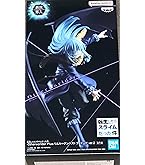Amazon.co.jp: 一番くじ 転生したらスライムだった件 魔王達の宴