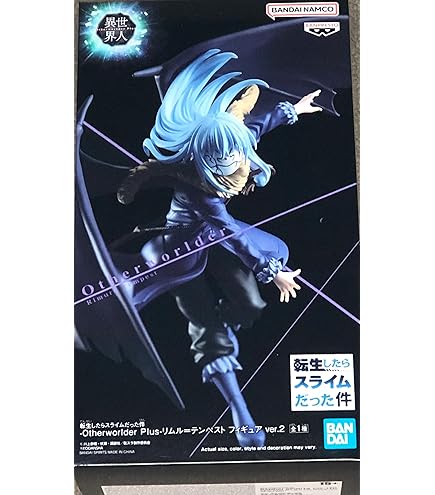 Amazon.co.jp: 一番くじ 転生したらスライムだった件 魔王達の宴