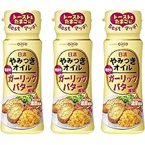 Amazon.co.jp: JOYL オリーブ&ガーリック フレーバーオイル