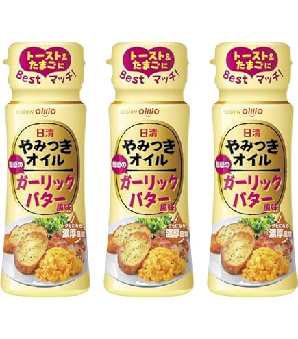 Amazon.co.jp: JOYL オリーブ&ガーリック フレーバーオイル