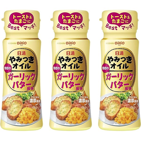 Amazon.co.jp: JOYL オリーブ&ガーリック フレーバーオイル