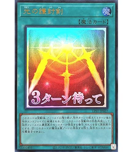 Amazon.co.jp: LPST-JP028 サンダー・ボルト ウルトラレア UR LIMITED