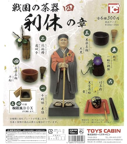 Amazon | トイズキャビン 戦国の茶器六 天下布武 × 全6種セット