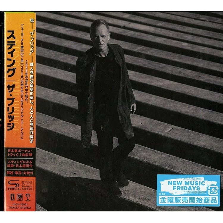 Amazon.co.jp: シンフォニシティ(初回限定盤) - スティング (DVD付