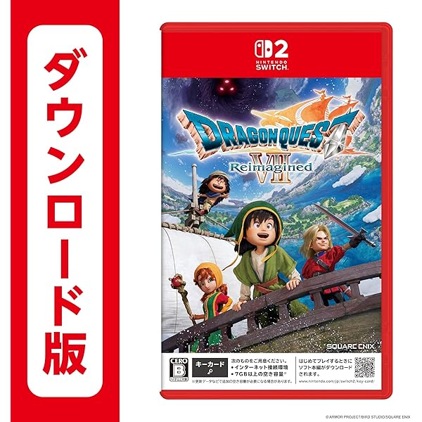 Amazon.co.jp: ドラゴンクエストIII そして伝説へ… 【Amazon.co.jp限定