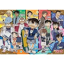 Amazon.co.jp: エポック社（EPOCH） 【アポロのピクチュアパズル】 25