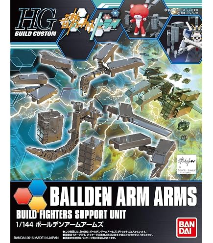 Amazon | HGBC 1/144 ポータントフライヤー (ガンダムビルド