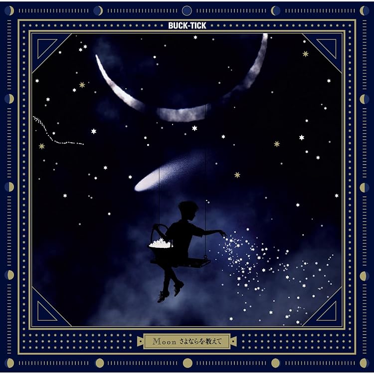 Amazon.co.jp: New World(通常盤): ミュージック