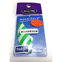 Amazon.co.jp: リバーオールド(RiverOld) サテライトスプーン チェリー