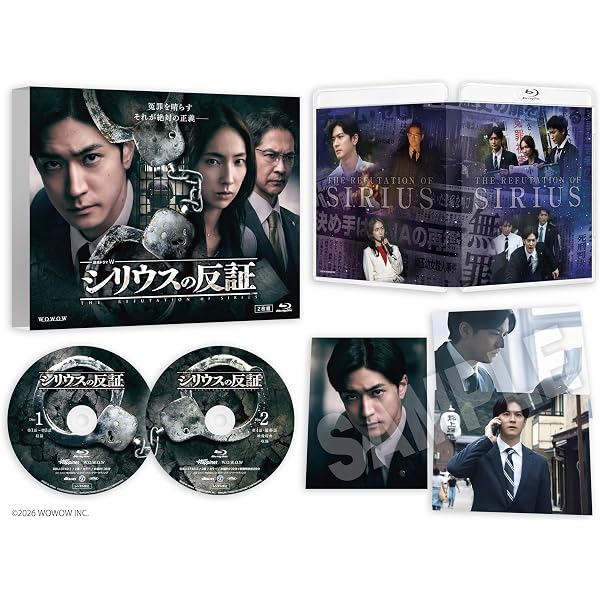 Amazon.co.jp: 連続ドラマW ゴールドサンセット DVD-BOX [DVD] : 内野