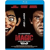 マジック [Blu-ray]