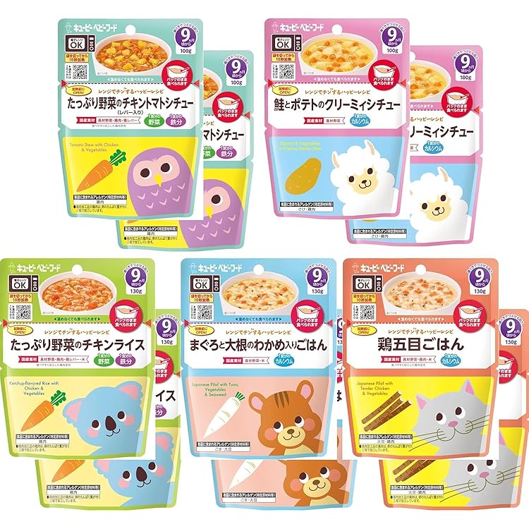 Amazon | 【Amazon.co.jp限定】 【まとめ買い】 キユーピー ベビー