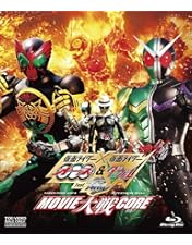 Amazon.co.jp: 劇場版 仮面ライダーOOO(オーズ) WONDERFUL 将軍と21の