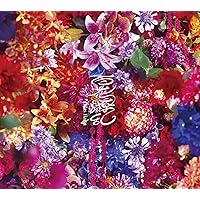 アンビバレント CD Amazon.co.jp: アンビバレント (通常盤) - Uru: ミュージック