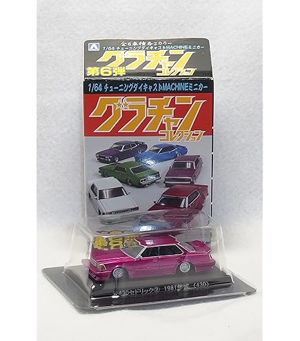 1/43 taxi 3 プジョー 406 スカイネット ミニカー アオシマ Amazon | スカイネット アオシマ 1/43 ミニカー TAXI 2 プジョー 406