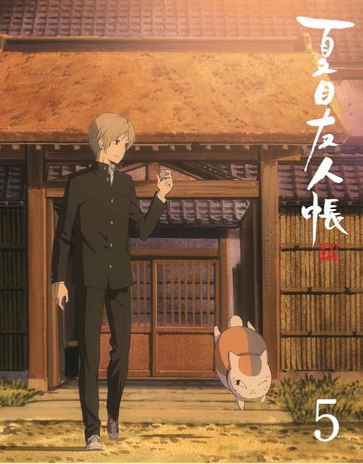 新品未開封！夏目友人帳　伍　DVD 完全生産限定特典付き　ニャンコ先生 Amazon.co.jp: 夏目友人帳 伍 4(完全生産限定版) [DVD] : 夏目友人帳: DVD