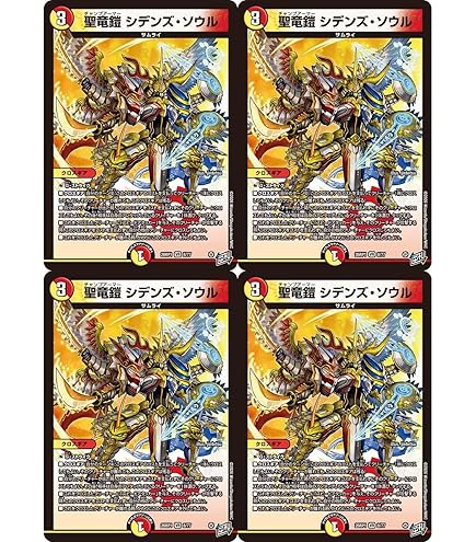 デュエルマスターズ チアスカーレット アカネB 4枚セット チアスカーレットアカネ【SR】{26RP1SP2/SP5}《自然》