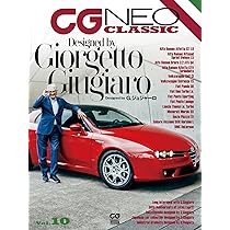 GT memories 14 AX7/CXD アルシオーネ/アルシオーネSVX (Motor