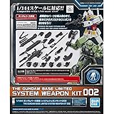 バンダイ(BANDAI) 1/144 ガンダムベース限定 システムウェポンキット 002 機動戦士ガンダム black