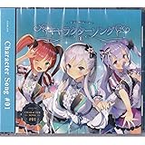 アズールレーン 1周年記念 AZURLANE 1ST ANNIVERSARY キャラクターソング CD アズレン ユニコーン ベルファスト