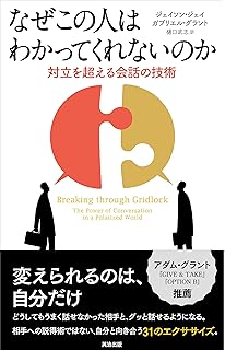 なんで わかっ て くれ ない の り っ くん
