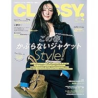 TVガイドalpha 14冊　バラ売り　切り抜き　可能 週刊TVガイド関東版2025年4月10日号増刊 TVガイドAlpha