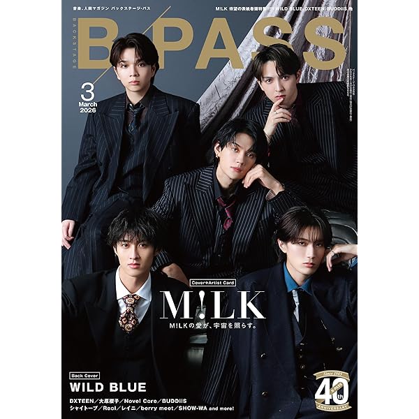 Amazon.co.jp: M!LK CONCERT TOUR 2025 「M!X」[初回限定盤][2DVD +