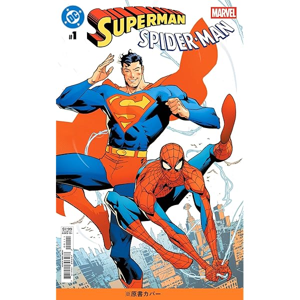 オールスター　スーパーマン オールスター:スーパーマン (DC COMICS) | グラント・モリソン