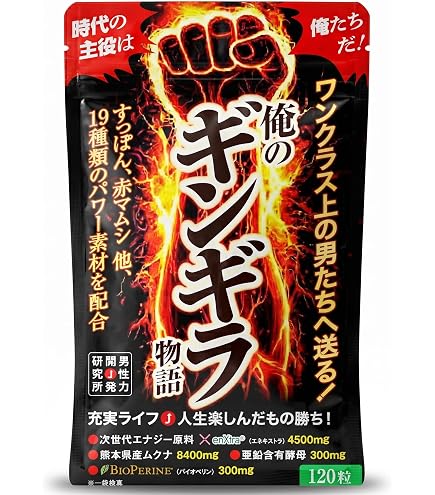 Amazon | オットピン 爆精粒 3粒×5袋 | 大和製薬 | 亜鉛
