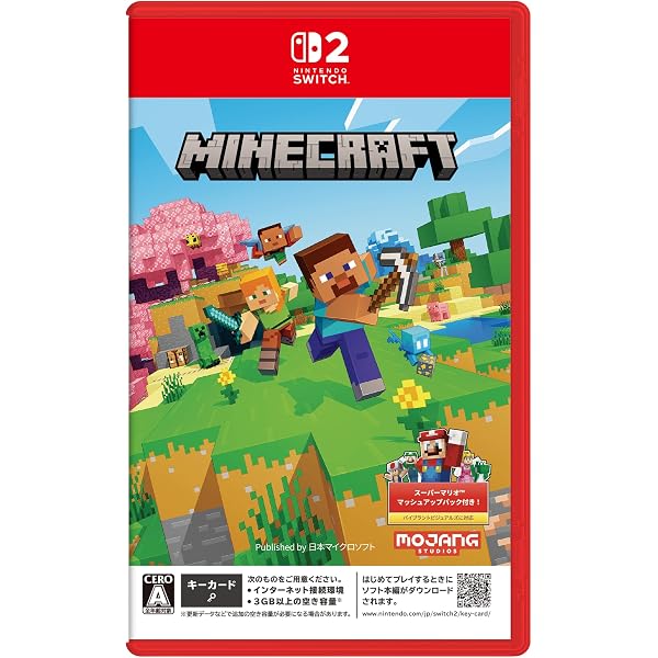Amazon.co.jp: Minecraft (マインクラフト) - Switch (【Amazon.co.jp
