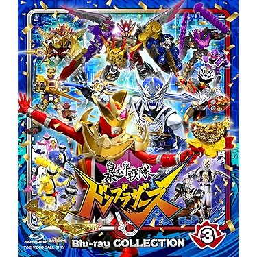 ブンブンジャー　円盤　特典　鳴田射士郎　複製サイン入りブロマイド　Amazon ブンブンジャー 円盤 特典 鳴田射士郎 複製サイン入りブロマイド