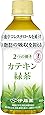 [トクホ] 伊藤園 2つの働き カテキン緑茶 350ml×24本入×2ケース 48本