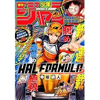 Amazon.co.jp: 週刊少年ジャンプ (28号) : 本