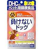 DHCのペット用健康食品 犬用 きびきび散歩 Premium プレミアム 犬用 国産 きびきび散歩 プレミアム |ペット通販のDHC