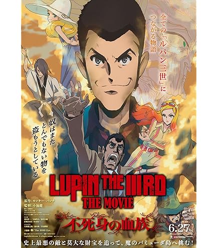 Amazon.co.jp: 【映画チラシ】悦楽共犯者 ヤン・シュヴァンクマイエル