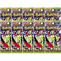Amazon.co.jp: 【バラ売り】拡張パック ニンジャスピナー 【バラパック