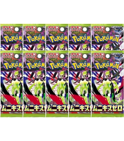 Amazon.co.jp: 【ばら売り】アビスアイ 【バラパック】 (【ばら売り