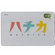 ［廃盤 限定品 匿名配送］hacica ハチカ 2種 81gDgrs6oEL._AC_UL210_SR210,