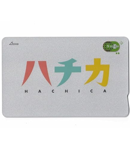 Amazon | 青森県ご当地Suica AOPASS（アオパス） 地域連携ICカード