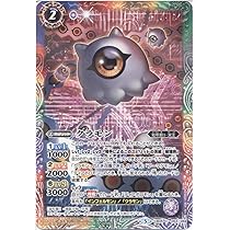 デジモンフロンティア　バトルスピリット限定カード5種コンプセット 2025年最新】バトルスピリット デジモンフロンティアの人気