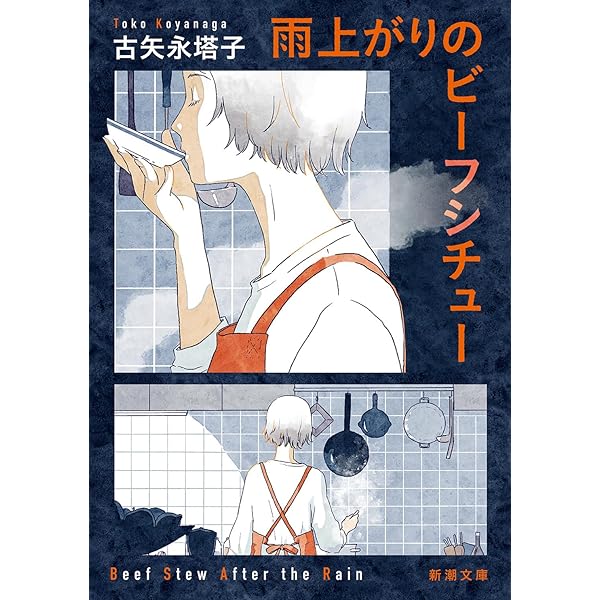 Amazon.co.jp: 僕の青春をクイズに捧ぐ (新潮文庫nex み 65-2) : 水生
