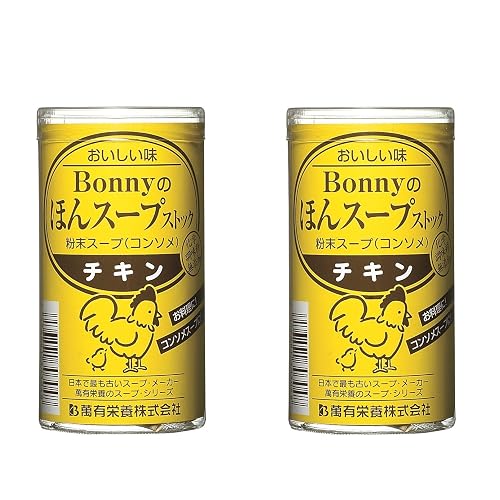 萬有栄養 手作りボニーのほんスープストック チキン