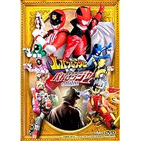 Amazon.co.jp: 快盗戦隊ルパンレンジャーVS警察戦隊パトレンジャー en