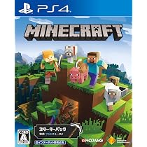 マインクラフトPS4スターターコレクション 700トークン