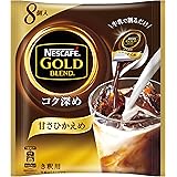 ネスカフェ ゴールドブレンド コク深め ポーション 甘さひかえめ 8個×6袋