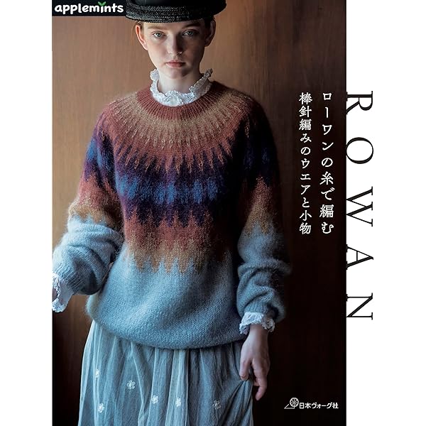 michiyo　4点 michiyo's 4size knitting – Japanese Creative Bookstore