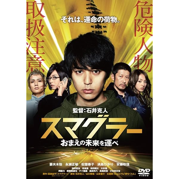 Amazon.co.jp: ギミー・ヘブン コレクターズ・エディション : 坂本裕二